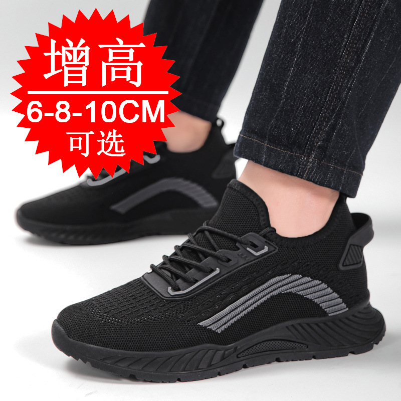 Men'S Fashion Running Shoes - メンズ エレベーターシューズ 10cm高め 通気性 ファッション メッシュアッパー