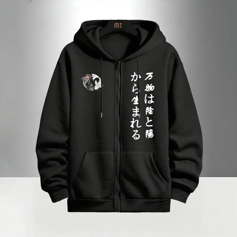 日本製の陰陽ジッパーフーディーと黒のスウェットパンツ メンズ - Men'S Fashion Zipper Hoodie のレビューと価格